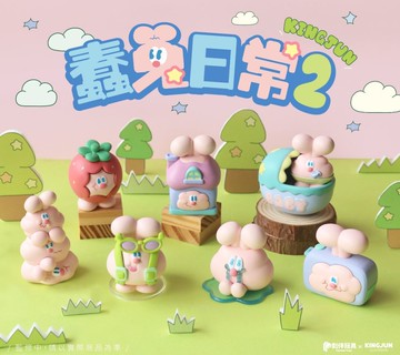 ▍選物研究室 ▍搶先預購🔥｜蠢兔日常第2彈！公仔盒玩