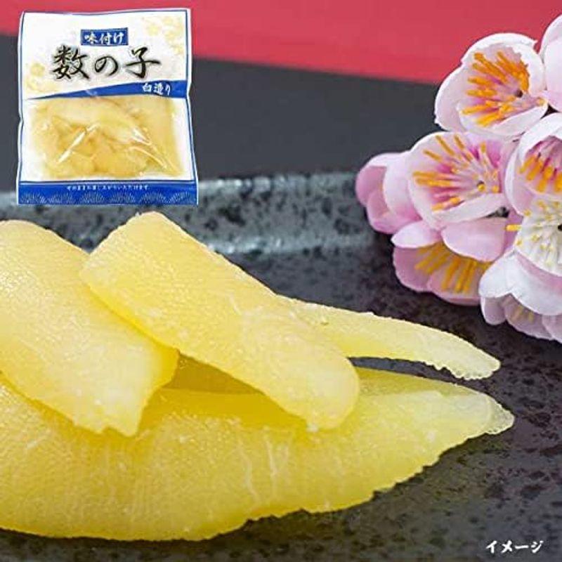 味付け 数の子(白造り) 165g×2パック 合計330g家庭用・家庭用のお歳暮でも・年末・おせちの1品に・お正月