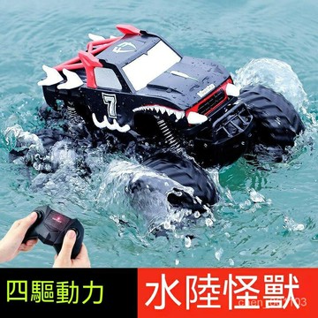 水陸 兩棲 防水 水上行駛 遙控車 電動四䮠越野 攀爬賽車 特技漂移水陸兩棲遙控車