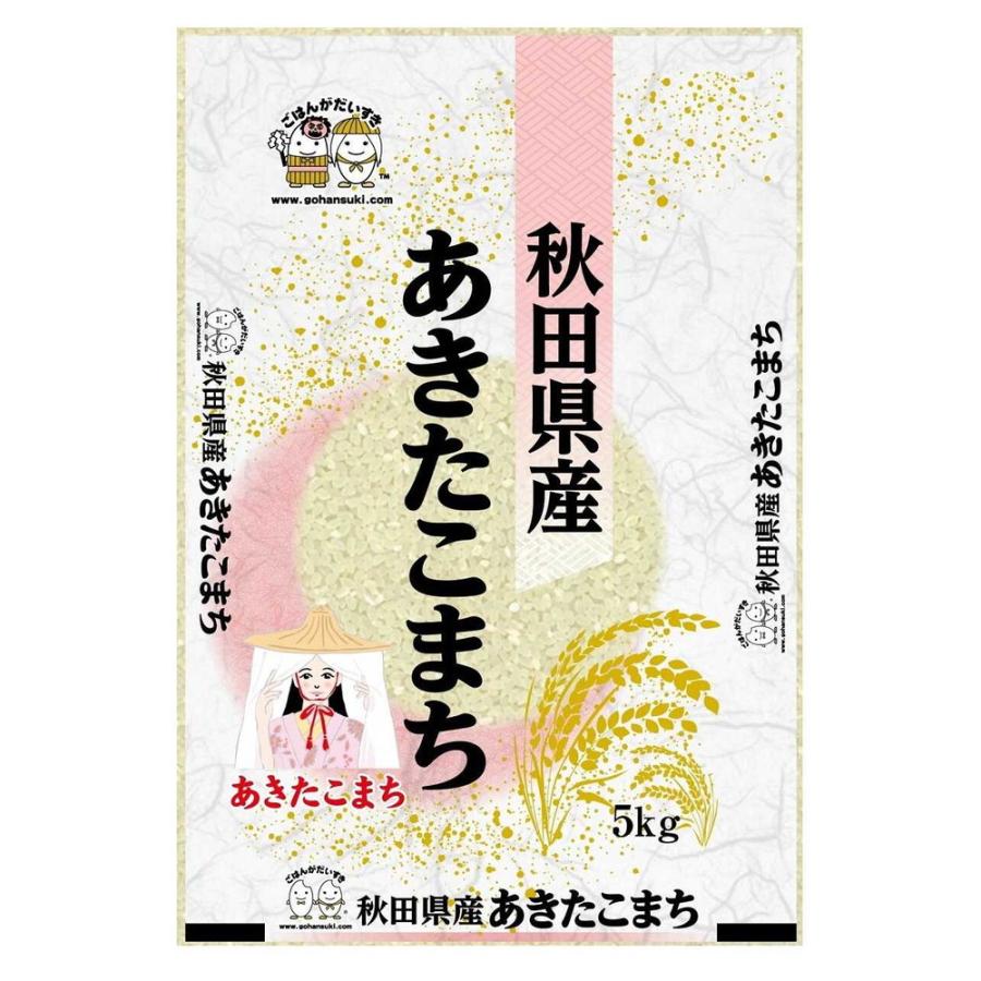 ◆令和5年産 秋田県産あきたこまち 5kg ▼返品不可