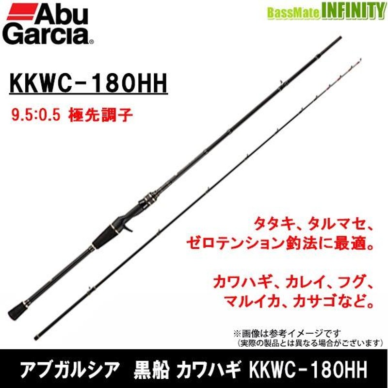 アブガルシア(Abu Garcia) 黒船 カレイ KKRC-185S-カレイ8:2 小突調子. 船竿 釣竿 カレイ - 1