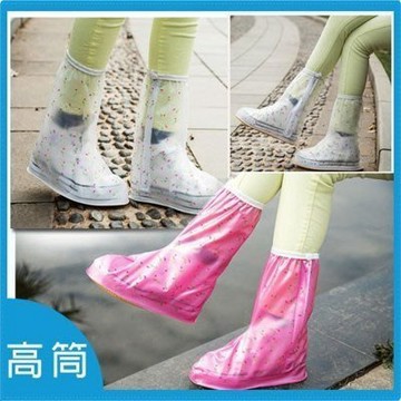 【隔日配】  小碎花 透明防雨鞋套 女戶 外農莊用品 防滑環保 折疊 高筒【2C250Y585】