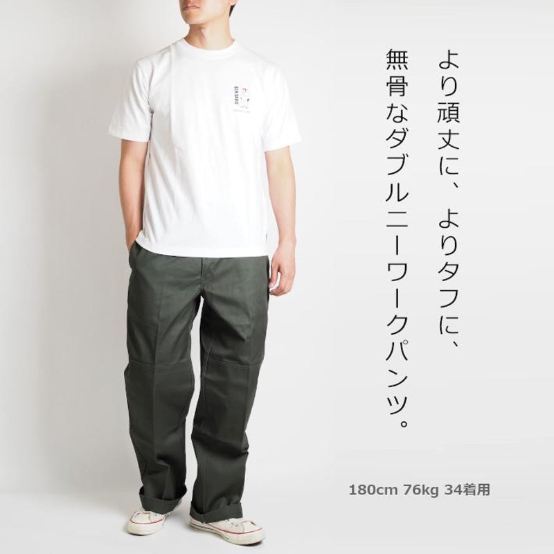 DICKIES ディッキーズ ダブルニーワークパンツ ルーズフィット レングス32 (14788800 85283) メンズファッション ブランド  裾上げ | LINEブランドカタログ