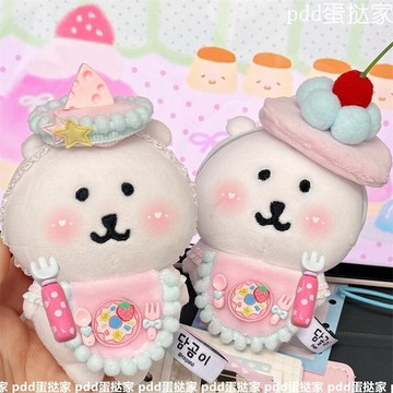 臺灣出貨 10cm娃衣 10cm娃裝 超萌樹莓撻娃衣套裝 10cm棉花娃娃衣服 自嘲熊娃衣 玩偶平價圍兜帽子娃衣套裝