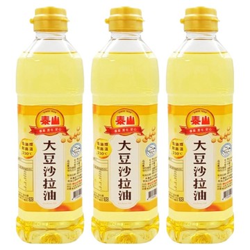 泰山大豆沙拉油 適合煎煮炒炸各式烹調 低油煙耐高溫230°C  600ml  3瓶