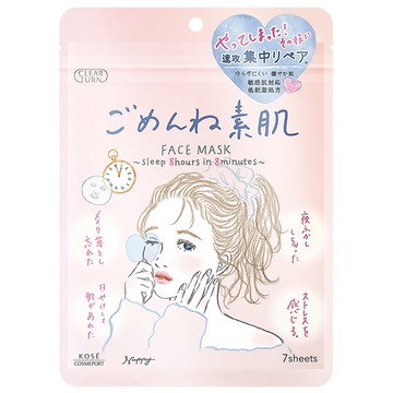 【KOSE 高絲】光映透 速攻集中安心面膜 7枚入