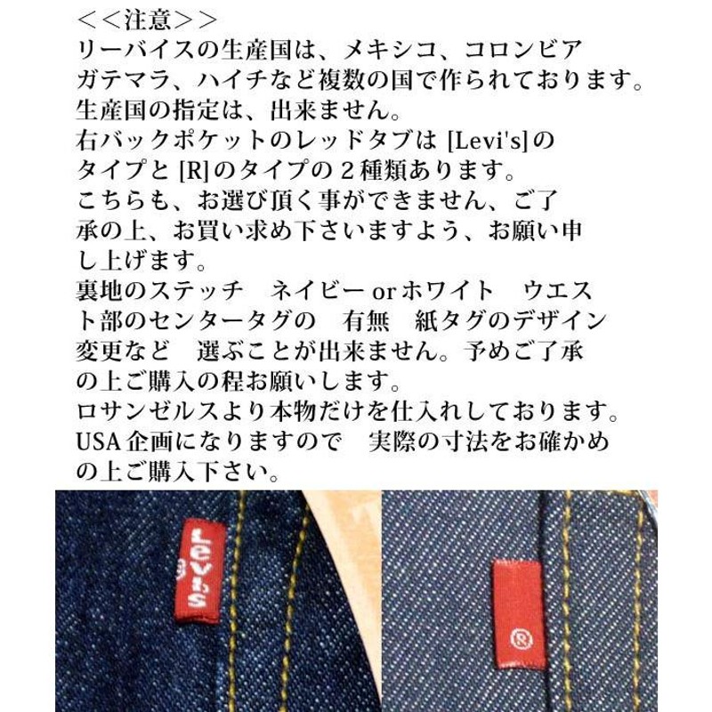 リーバイス ジージャン LEVIS トラッカージャケット Gジャン Denim