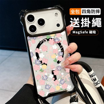 彩色花朵 送掛繩透明手機殼 磁吸防摔透明殼 適用 iPhone 17 16 16e 15 14 13 12 11保護殼