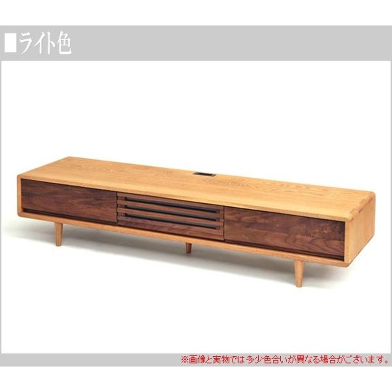 高級家具・無垢 久和屋のテレビボード - 収納家具