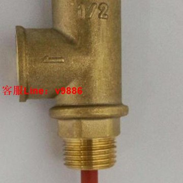 【最低價】【公司貨】TP閥太陽能鍋爐專用安全閥排氣閥溫度壓力安全閥