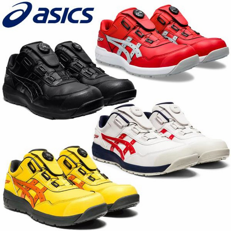 アシックス asics 安全靴 作業靴 ウィンジョブ 安全靴 CP306 Boa
