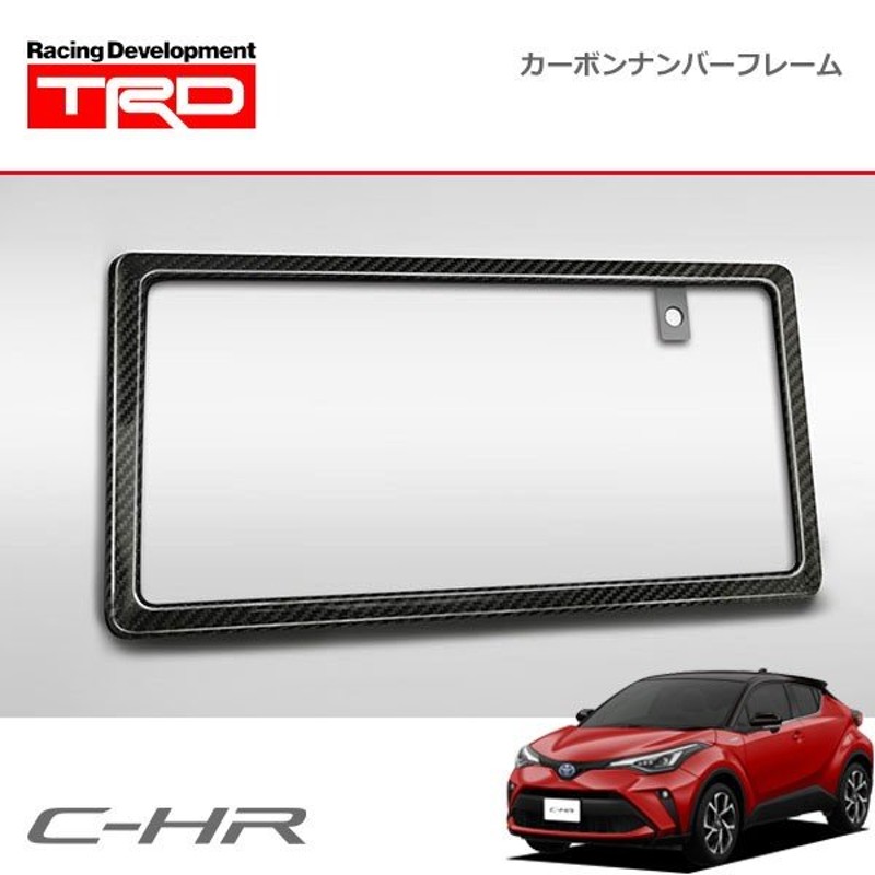 TRD カーボンナンバーフレーム リヤ用 C-HR NGX10 NGX50 ZYX11 19/10