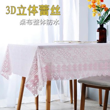 加厚pvc蕾絲餐桌布塑料茶幾桌布布藝防水免洗田園臺布電視柜桌墊