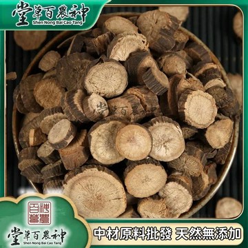 【神農百草堂】赤芍 赤芍粉 京赤芍 山赤芍 赤芍片 自然曬幹 泡水 泡茶 250g-500g【原材批發】