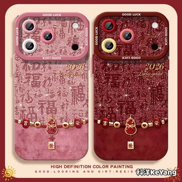 百福葫蘆+掛繩 矽膠軟殼 手機殼 適用於 iPhone17 16 15 14 13 12 11 ProMax 防摔保護殼
