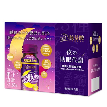 Amino睡美人助眠夜夜飲8入-蘋果【寶雅】