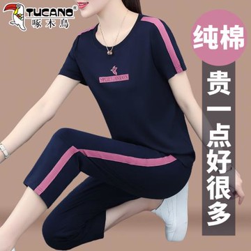 啄木鳥純棉運動套裝女夏季薄款2025新款中老年休閑服七分褲兩件套