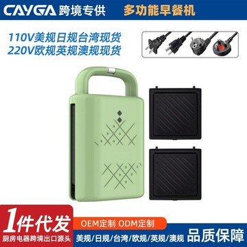 新品上市 Amazon華夫餅機三明治機早餐機烤面包機家用煎牛排機110V 幸福驛站