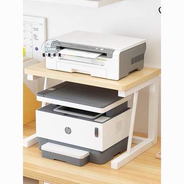 免運 公司貨 打印機架 收納架 置物架 桌面上打復印機置物架雙層收納整理辦公室小型家用加高架子打印機可開發票 工廠現貨直銷 售後保障 5m819