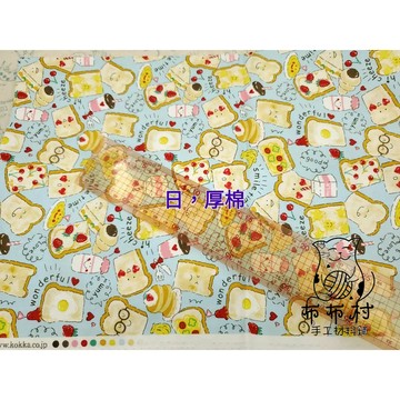 出清布料 台布日布厚棉布B12
