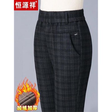 恒源祥高腰媽媽加絨褲子女冬季外穿加厚中老年直筒褲秋冬格子長褲