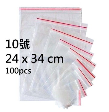 10號 夾鏈袋 / 由任袋 / 夾鍊袋 ( 100入 )【APP滿額下單10%點數(單一帳號最高5000點)】1/31止