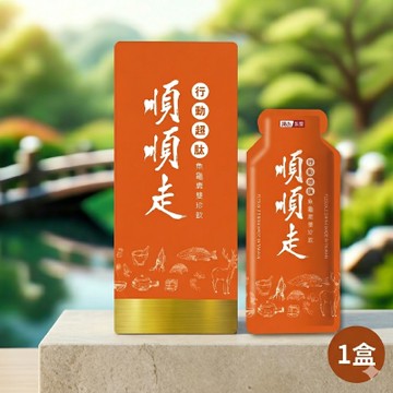 《靈活超肽雙珍飲》【晶璽健康】順順走  45+行動4D  (7入/盒)