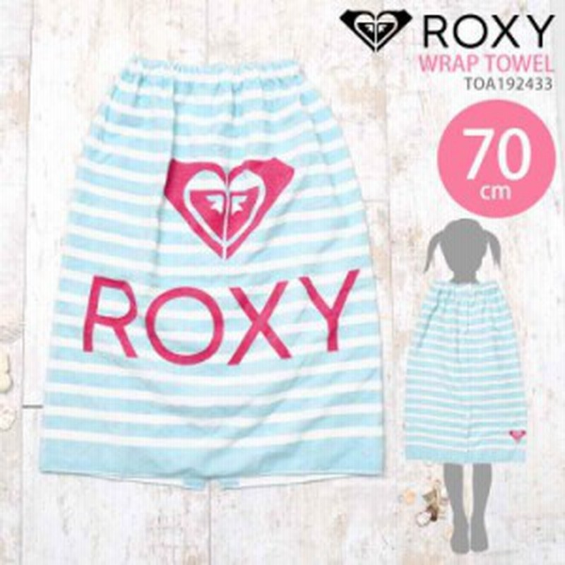 ラップタオル キッズ 70cm Roxy ロキシー ラップタオル 女の子 巻きタオル 小学生 キッズ プールタオル 女の子 ラップタオル バスタオル 通販 Lineポイント最大1 0 Get Lineショッピング