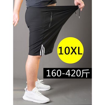 特大碼短褲男加肥加大夏季冰絲薄款寬松運動五分褲百搭休閑300斤