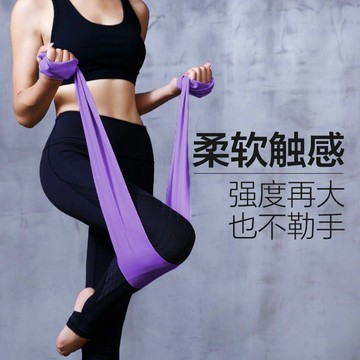 📣爆款推薦📣瑜伽拉力帶彈力帶拉伸開背帶力量訓練健身男女阻力繩塑型輔助器材 AIZI