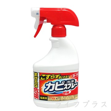 一品川流第一石鹼浴室清潔除霉噴霧泡-400ml