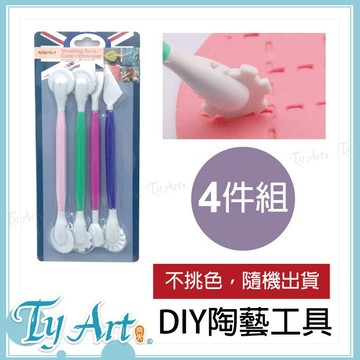 ●同央美術網購 F&G DIY陶藝工具滾輪4件組 翻糖黏土泥塑軟陶雕塑手作 A69010-1