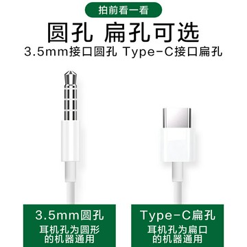 竹底typec有線耳機原裝適用oppo手機opporeno12/11/10/9/8pro通用