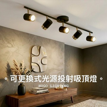 28-35W 3000K投光半吸頂燈 I03-73024