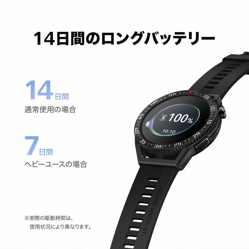 緊急値下げ HUAWEi WATCh GT4 あう