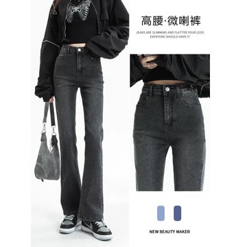 高腰微喇牛仔褲女2025春季新款大碼胖mm復古彈力顯瘦拖地喇叭褲子