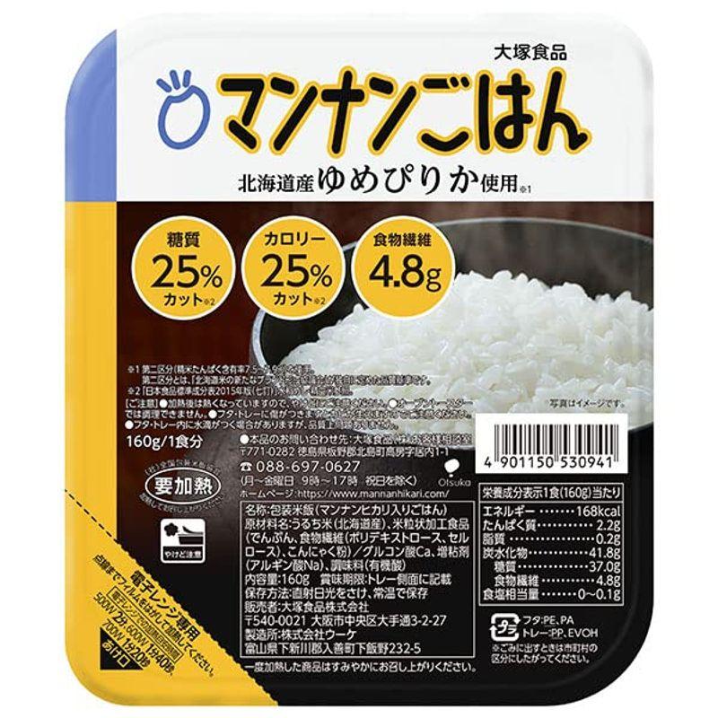 大塚食品 マンナンごはん 160g×24個入×(2ケース)