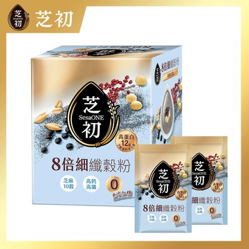 SesaOle【芝初】8倍細高蛋白纖穀粉-芝麻10穀_無添加糖 (25克/包，10包/盒)