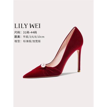 Lily Wei【意篤情深】紅色絲絨高跟鞋細跟婚鞋新娘秀禾鞋小碼女鞋
