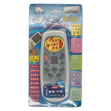 Dr.AV 聖岡科技 聲寶專用冷氣遙控器 北極熊 AI-S1  1個