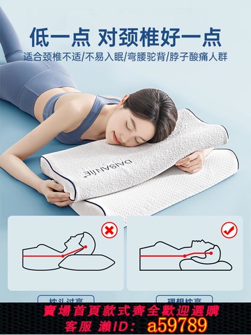 【台灣公司 可打統編】泰國天然乳膠枕頭低枕超薄矮枕芯成人護橡膠頸椎助睡覺睡眠專用男