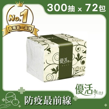 Livi優活單抽式柔拭紙巾300抽x72包箱