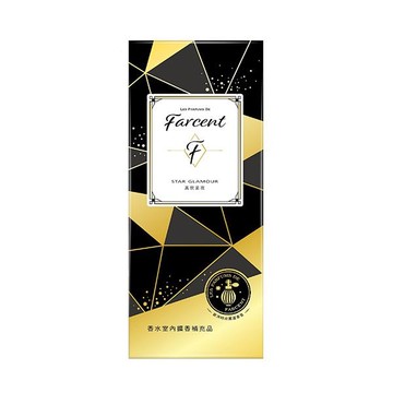 [家速配]Farcent香水室內擴香補充品-真我星夜-100ml