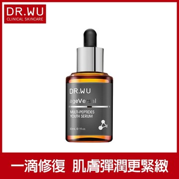 DR.WU超逆齡多肽修復精華30mL