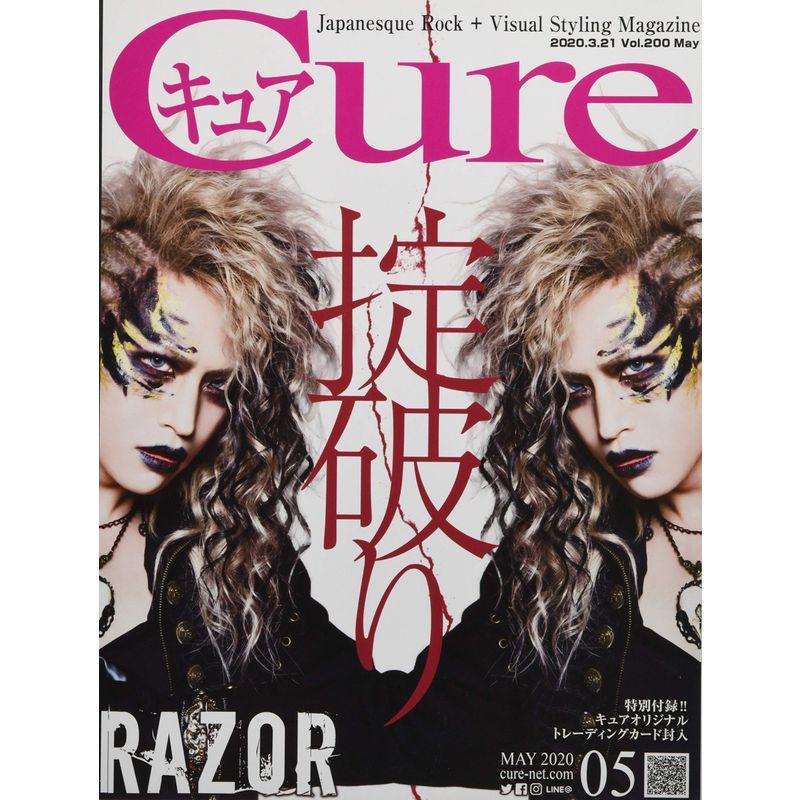 Cure(キュア) 2020年 05 月号 雑誌