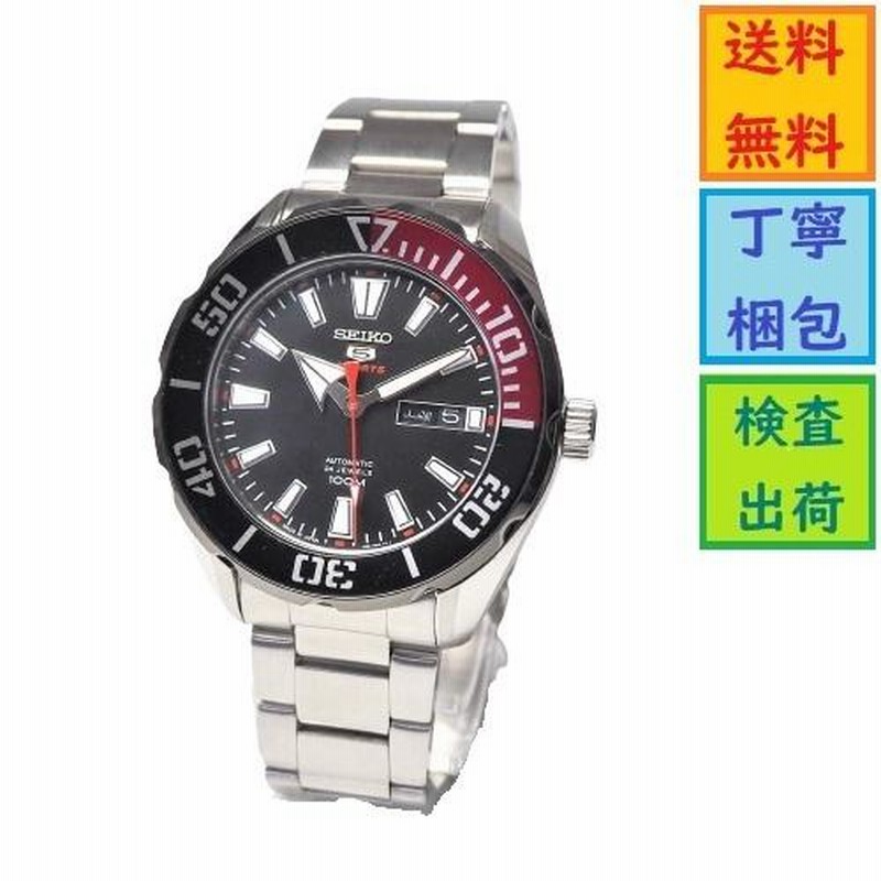 Seiko srpc57j1 outlet