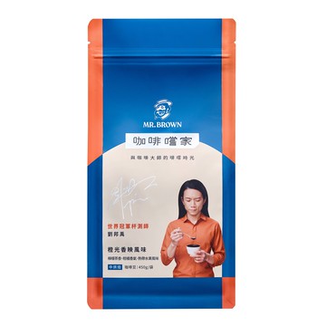 伯朗嚐家咖啡豆-橙光香映風味450g