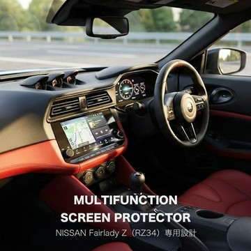 【Deff】Nissan Fairlady Z 多功能觸控螢幕防爆抗眩光保護膜 日本官方指定 日本製造