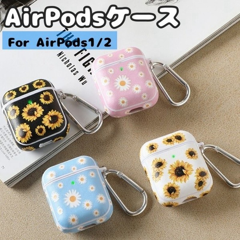 Airpods ケース 韓国 おしゃれ エアーポッズ 花柄 デイジー ひまわり 通販 Lineポイント最大0 5 Get Lineショッピング