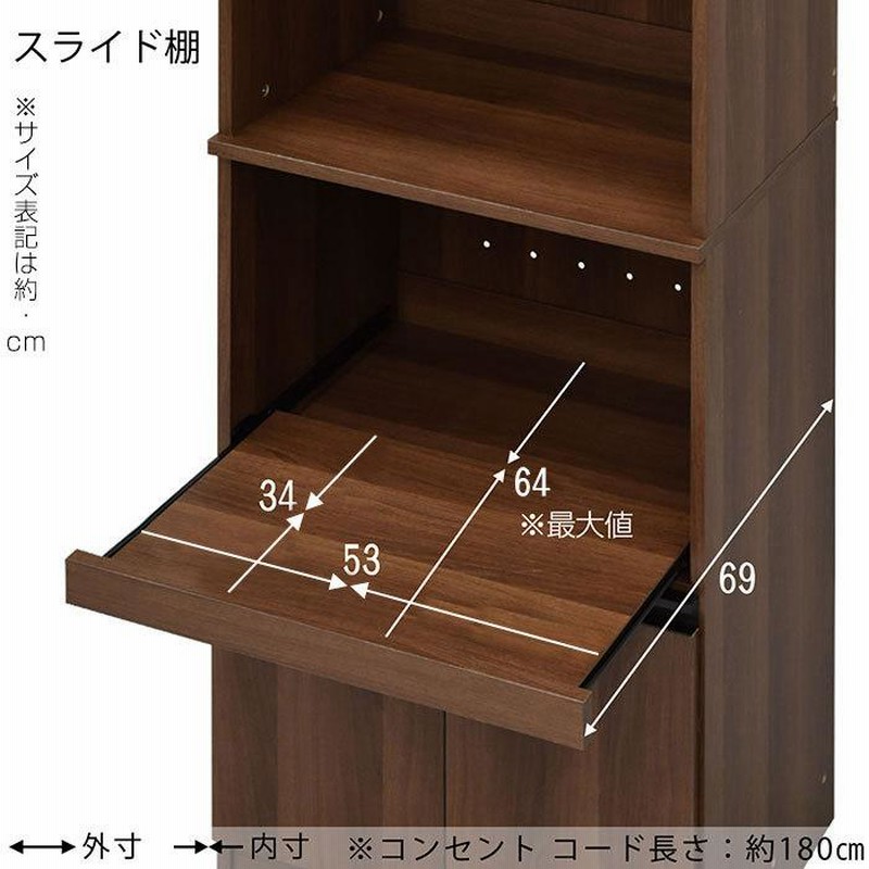 食器棚 レンジ台 レンジボード キッチンボード 高さ180cm レンジボード 食器棚 高さ180cm レンジ台 レンジラック 収納